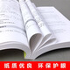新版现货 新概念英语2 练习详解 教材课后练习题答案解析单本学习英语外语初中版高中版初二初三新概念第二册新概念2新概念教材书X 新概念英语练习详解2