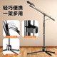 Mobile phone stand metal folding three-legged floor-standing cantilever phone stand microphone pole floor stand (top crossbar)