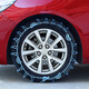 
Manmang is suitable for anti-slip chain Changan Oushang CS95CS75CS55CS35PLUSCS15CS85 Ruicheng tire iron 15565R142 strips