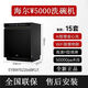 Haier 15 sets of built-in dishwashers, first-class water-efficiency partitioned washing, built-in W5000, 15 sets, EYBW152266BKU1, 15 sets