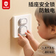 Bedeli anti-shock socket protective cover child safety protective cover baby power protective cover baby plug hole plug 24 pieces