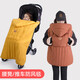 Baby stroller cover blanket for baby to go out in autumn and winter, warm windproof cloak, strap, waist stool, children's windshield blanket, beige bear, velvet cloak 75*78cm