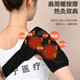 Universal electric heating shoulder hot compress physiotherapy bag to protect shoulder soreness artifact warm arm pain arm shoulder home massage