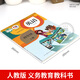 Libros de texto de la escuela primaria Libros chinos y matemáticos de inglés para el grado 1, 2, 3, 4, 6, Volumen 1 del People's Education Press RJ Versión de Beijing Versión de la Universidad Normal de Matemáticas 12346, Libros chinos para el Grado 1, Libros de texto de educación obligatoria Libros de texto para Grado 4, China + Matemáticas + Inglés [Press People's Press + Beijing Versión de la Universidad Normal]]