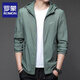 Romons neue Sonnenschutzkleidung für Herren Sommer dünne Outdoor-Eisseide-Kapuze-Jacke für Männer Sonnenschutz für Männer N9928 Mist Blue M 170 105-120jin [Jin gleich 0,5 kg]