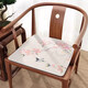 Coussin de siège de style chinois en mouvement de Luoda Chaise de chaise universelle quatre saisons Coussin de glace Cushion cool Maton de bois massif Furniture en bois mahogany canapé chaise U2694n-Cyanqing Peach Blossom N [Four Seasons Universal] 50 * 50cm (coussin standard)