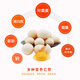 Yipinou Lutein fresh eggs 30 pieces/net weight 3Jin Jin equals 0.5kg Antibiotic-free Guizhou good taste Straight from the source Yipinou Lutein fresh eggs 30 pieces/net weight 3Jin Jin equals 0.5kg Antibiotic-free Guizhou good taste Straight from the source