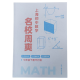 Shanghai Education Edition New Shanghai Huayu Middle School Junior High School Mathematik Zhou Shuang, Klasse 678, Klasse 678, Videoerklärung, Parallelklasse Zhou Shuang, Band 6 (einschließlich elektronischer Version Antworten + Video)