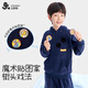 Jiu Suiban anti-static children's pajamas for boys and girls in autumn and winter double-sided polar fleece thickened youth hooded home clothes that can be worn outside