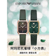 Armani Armani Women's Fashion Fashion Inslay Belt Fritillaria Quartz Small Green Watch Square Tendencia A149 AR11148