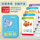 跨境俄文新品英文插卡机俄罗斯儿童益智玩具发声书俄语卡片学习机 俄文小老师插卡机（配55张卡片110页面