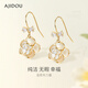 AJIDOU Ajidou Earrings Camellia Series Flowers Valentine's Day Birthday Gift Girlfriend Wife Earrings Birthday