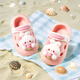 Potato House Children's Slippers Children's Soft Bottom Indoor and Outdoor Anti-Slip Summer Sandals for Boys and Girls Baby Hole Shoes Rabbit Size 150