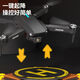 2025 new drone HD professional aerial photography for children, elementary school students, small boys, birthday gifts, remote control aircraft E8-single camera [aerial photography] folding fuselage, single battery [with accessories]