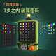 GiiKER cipher machine logical reasoning game thinking training children's smart toy board game cipher machine + gift bag + storage bag + board game -