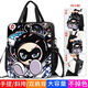 
Disney Egg Party Tutorial Bag Student Handbag Primary School Canvas Book Bag Men and Women Tutorial Bag One Shoulder School Bag Crossbody Large Capacity Canvas Waterproof Non-Fall Tutorial Bag - Worker D695