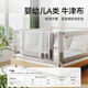 M-CASTLE bed fence baby bed guardrail baby bedside anti-fall bed guardrail three-sided splicing anti-pinch anti-fall bed guardrail Moonlight white single-sided installation 2.0 meters