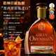 La colección de Ou Shuai de caja de regalo de tequila envejecida importada del Banquete de Negocios de México Vino Extranjero 750ml