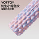 yottoy foam roller solid mace massage roller muscle relaxation leg slimming artifact yoga column Luoxia powder