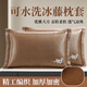 Écoute d'oreiller en soie de glace d'été Double face Été Cool Mat Oreiller Core Core Single Rattan Pouteau d'oreiller adulte Home One Paire Ice 679-7 Zishulin Worew Case (une paire) 48x74cm