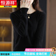 
Hengyuanxiang cardigan knitted large size loose round neck short base shirt autumn and winter new loose versatile knitted sweater for women white M (90-105Jin[Jin equals 0.5 kg])