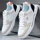 Western Region Camel 2025 Sommer neue Schuhe für Herren weiße Schuhe koreanische Schuhe im koreanischen Stil vielseitiger Anti-Odor-Freizeitschuhe Sport Sport atmabable Board Schuhe Songke-9905 Weiß und Schwarzes Flaggschiff Modell 38