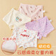 Cool Chapter (KUZHANG) Children's Underwear Girls Pure Cotton Triangle Medium Large Children's Boxer Shorts Girls Flat-corner Girls Underwear Thin Summer bh104# Marshmallow Single Experience Pack 105 M Size 90 to 30 Jin [Jin equals 0.5 kg]