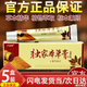 Lu Yaoshi Lu Yaoshi Herbal Paste Home Exclusive Herb Antibacterial Cream Original Harbin Home Exclusive Herb Paste Upgraded New Packaging Shandong [3 Boxes 2 Total 5 Boxes] Most people choose