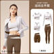 GPHF Japan's new autumn suit women's sports running Pilates slim sexy high-waisted hip-lifting high-end yoga clothes Starry black three-piece suit jacket + trousers + bra XL (115-130Jin Jin equals 0.5 kg)