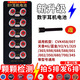 Werksumsatz High Battery By007 Digitale Kopfhörer CVK458 Elektronischer Mikro -V2 -Tag Sound 4G688 Invisible 001V1 BY007 Batteriekarte Installation [langlebig und langlebig] 10 Pillen + 1 Magnetstab
