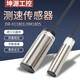 
Speed ​​test proximity switch XSAV11801 XSAV11373 Speed ​​sensing XSA-V sensor XSAV12801 11801