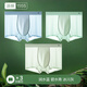 Hengyuanxiang Underwear Men's Hielo Seda para hombres sin trazo 10a Antibacterial Cool Hole Forest Bosque Barra de regalo Cordyceps Care Health