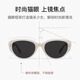 Menmuji cat-eye sunglasses for women with high-end look, small retro European and American style sunglasses, white frame, black and gray film