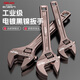 DELIXI ELECTRIC black nickel adjustable wrench multi-functional household open bathroom wrench live spanner square hole black nickel 200mm