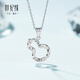 Century Yuan Broken Ice Platinum Necklace Women's PT950 Fulu Pendant as a birthday gift for girlfriend and wife