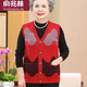 俞兆林（YUZHAOLIN）中老年女装马甲春秋奶奶装开衫老人老太太马夹大码妈妈针织背心 红色(12805) XL 建议110-120斤