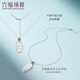 Lukfook Jewelry platinum necklace O-shaped chain platinum 950 plain chain clavicle chain price about 7.41 grams