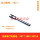 Er Jiangong 3846 Hollow Bohrmesser 3888/3881/3880/3821 Gutscheinbindungsmaschine Bohrmesser -Kopfzubehör 3878S/T505 (Original Gleiches Material)