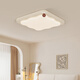Tiffania French Creamy salon plafonnier Light rectangulaire simple atmosphérique lait biscuit haricot complet Spectre de protection oculaire de la lumière principale Hy677-1100 Long Tmall Elf (café au lait) -R97.