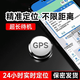 Alphonso satelital localizador gprs vehículo magnético instrumento de seguimiento antirrobo teléfono móvil fijo seguimiento inalámbrico seguimiento antirrobo imán fuerte 5G versión ascendente seguimiento preciso duración de la batería 30 años en espera