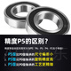 深沟球轴承6209 6210 6211 6212 6213 6214 6215 6216 6217 6210-2RS【P5级/高品质】 其他