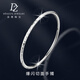 Duozun pt950 platinum bracelet for women, sparkling faceted platinum bracelet, platinum single ring bracelet, new Chinese Valentine's Day gift, inner diameter 59m, weight 19.06g, thickness about 4mm