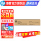 惠普（HP）W9220mc原装硒鼓粉盒W9215MC成像鼓废粉盒适用E78223DN/E78228DN打印机 W9215MC成像鼓