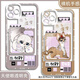 Game 2D Love and Deep Sky Spring Doing to Flowers Qin Che Qi Yu Angel Eye Mobile Case is adapted to Hua Angel Eye Transparent Case K16759 iPhone 16