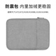 Heguan Digital Panel Protective Cover CTL672/472/671 handbemalte Brett Filzschutzbeutel 6100 Schattenspeicher PTK670 Schocksicherer Beutel Grau 0x0 cm