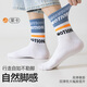 Nanjiren Socks Men's Cotton Socks Deodorant, Sweat-Absorbent, Teen Trendy Basketball Sports Medium Tube New Summer Thin Style Optional Remarks 7 Pairs One Size