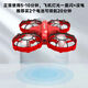 GHH water, land, air, three-in-one mini drone black technology remote control model quadcopter boy and children's aircraft toy [Glimpse number--red drone] [Aqua, land, land, [Standard] 1 battery + backup wind blade