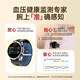 Monitoreo de azúcar en sangre y presión de la presión arterial de tipo airbag de Zedi Monitoreo de la presión arterial para medir el ácido úrico de la sangre Oxígeno de oxígeno Heart Reliation inteligente Health Inteligente Calling All-in-Ratch S26 [Monitoreo de precisión de alta gama alemán + Monitoreo de precisión + azúcar en la sangre y presión sanguínea ácido úrico integrado]