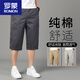 Pantalones de entrenamiento de pantalones de algodón de verano de Romon Shorts para hombres que llevan pantalones de hombres con pantalones cortos casuales delgados [de dos piezas] 723 Negro + 723 Khaki XL [110-130Jin [Jin es igual a 0.5 kg]]]