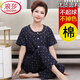 Langsha (Langsha) Pantalon long à manches courtes Mother Pyjamas Suit des femmes Coton Pure Coton Round Cardigan Cardigan à demi-gémidité d'âge moyen et âgé pour femmes Vêtements à domicile FD-5009 M recommandés [75-95jin [Jin est égal à 0,5 kg]]]